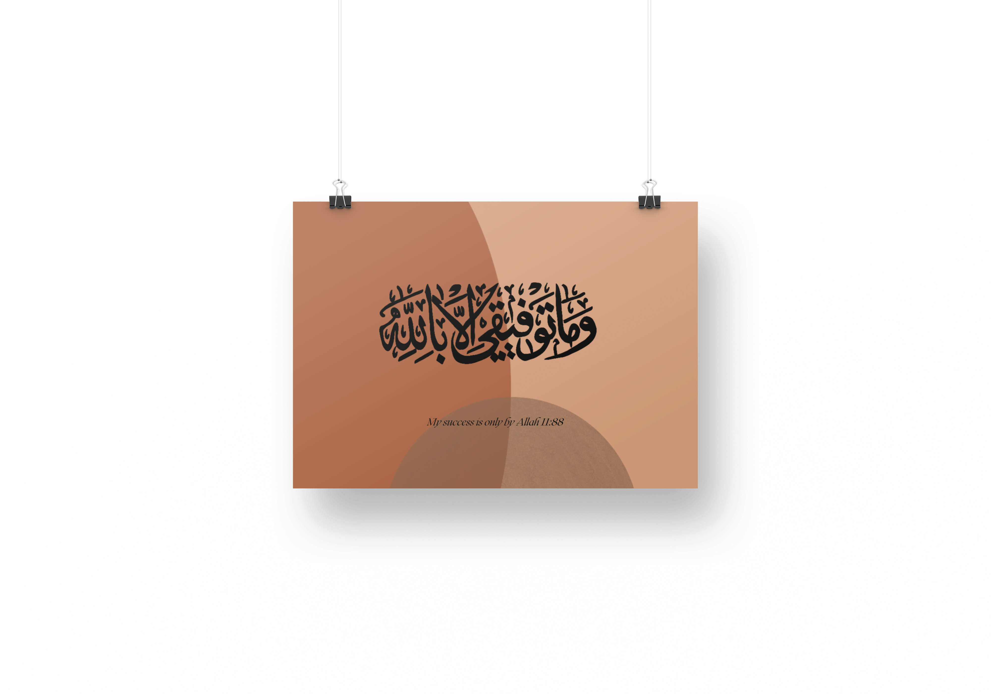 My Success Is Only By Allah Calligraphy Art Print
