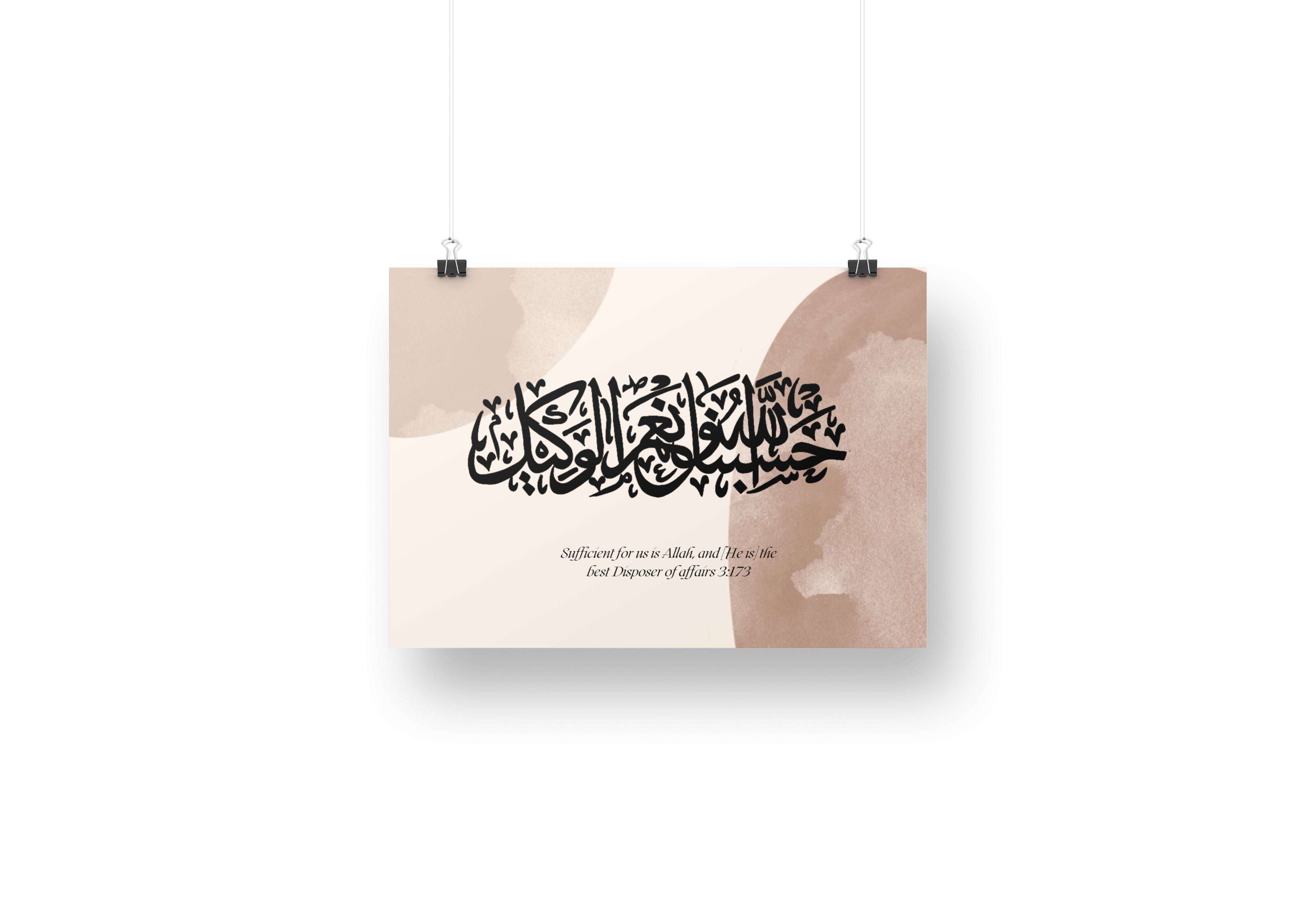 Sufficient For Us Is Allah, And (He Is) The Best Disposer Of Affairs Calligraphy Art Print