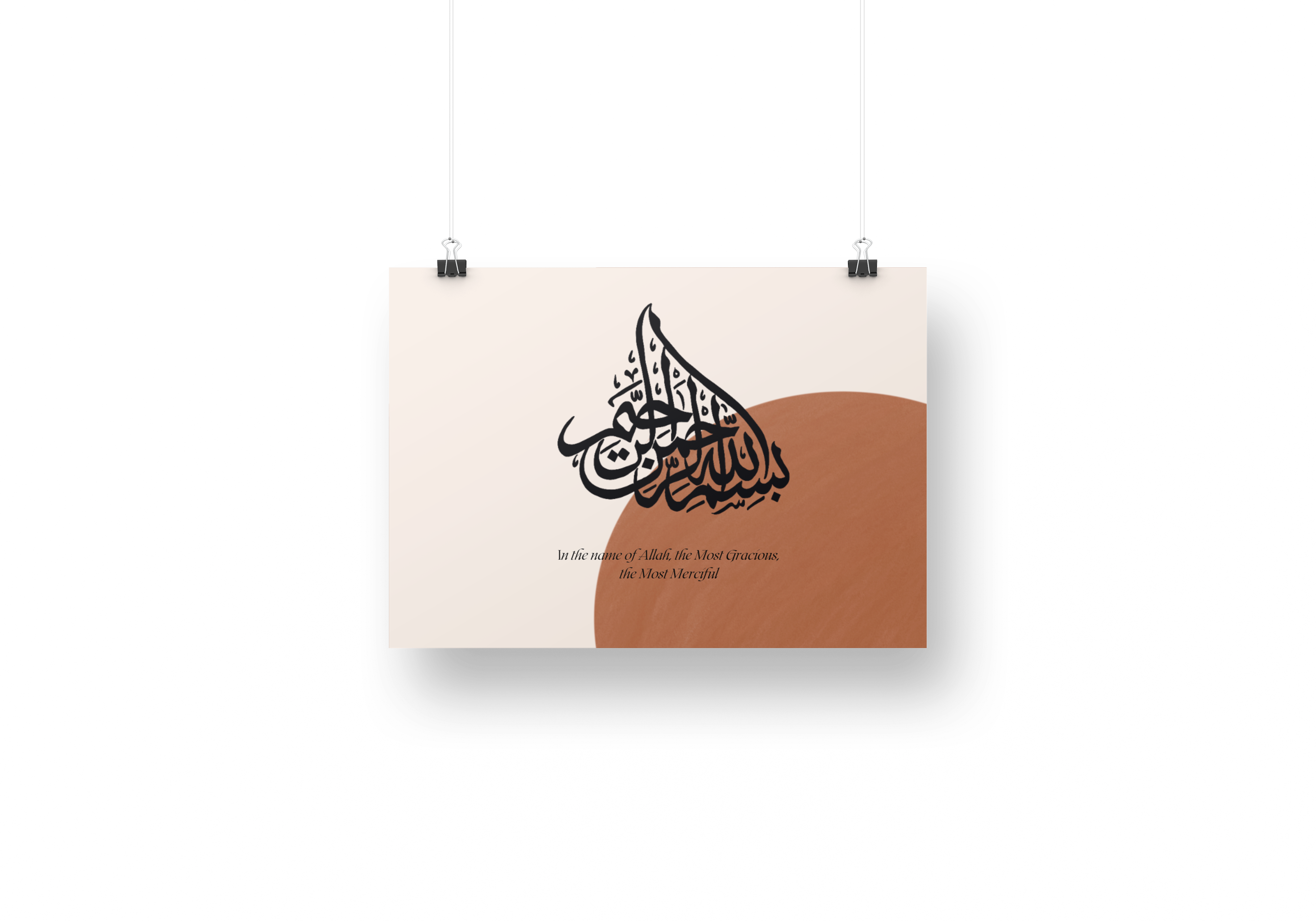 Bismillah Hir Rahman Nir Rahim Calligraphy Art Print