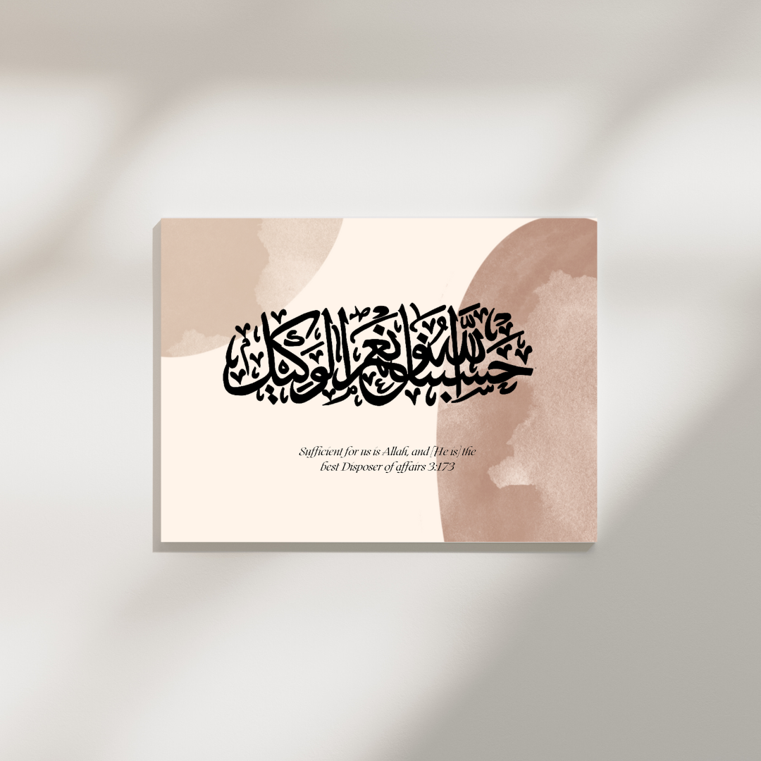 Sufficient For Us Is Allah, And (He Is) The Best Disposer Of Affairs Calligraphy Art Print